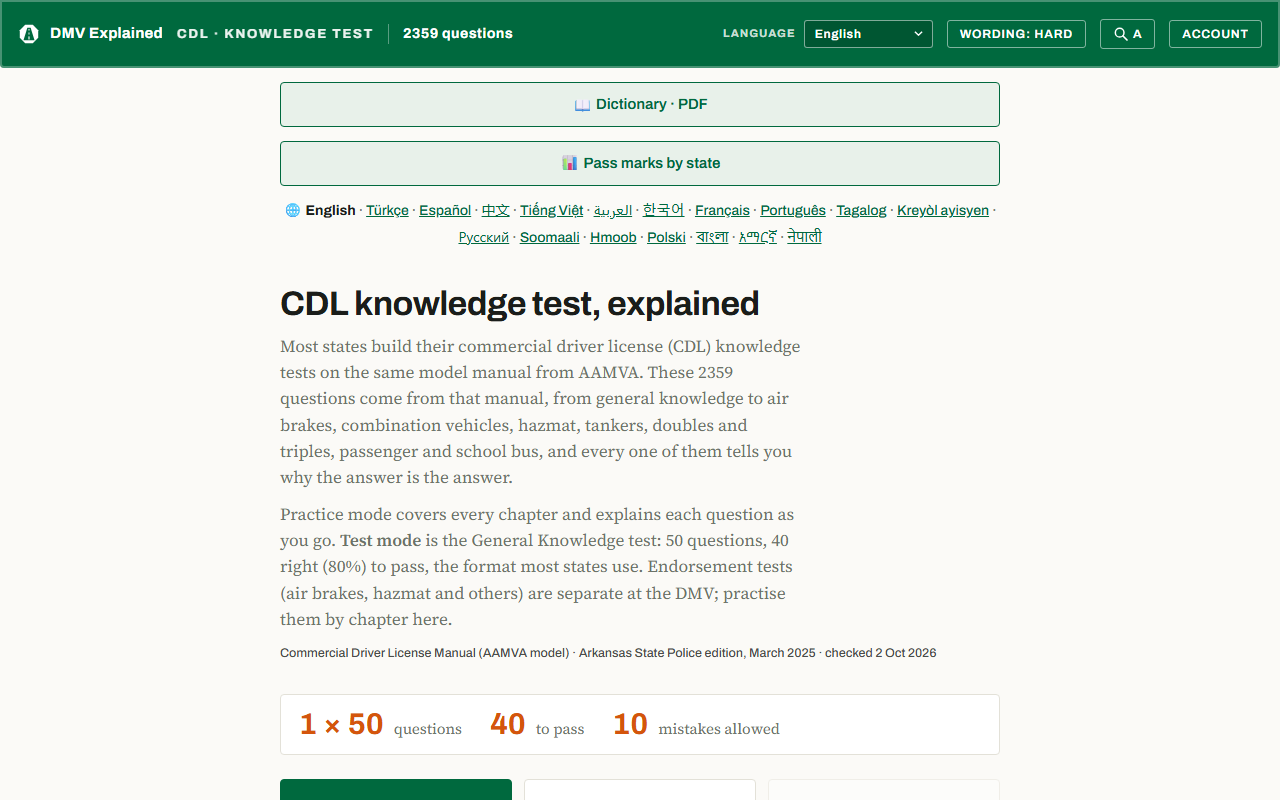 CDL test page
